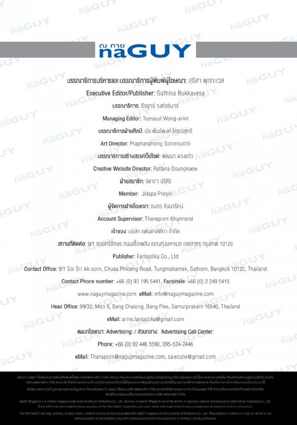 NAGUY-5-BABE-最巨男模